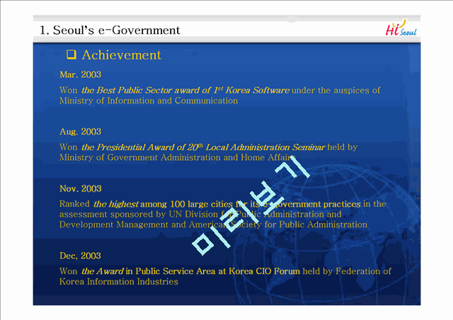 e-Government & e-Participation   (9 )